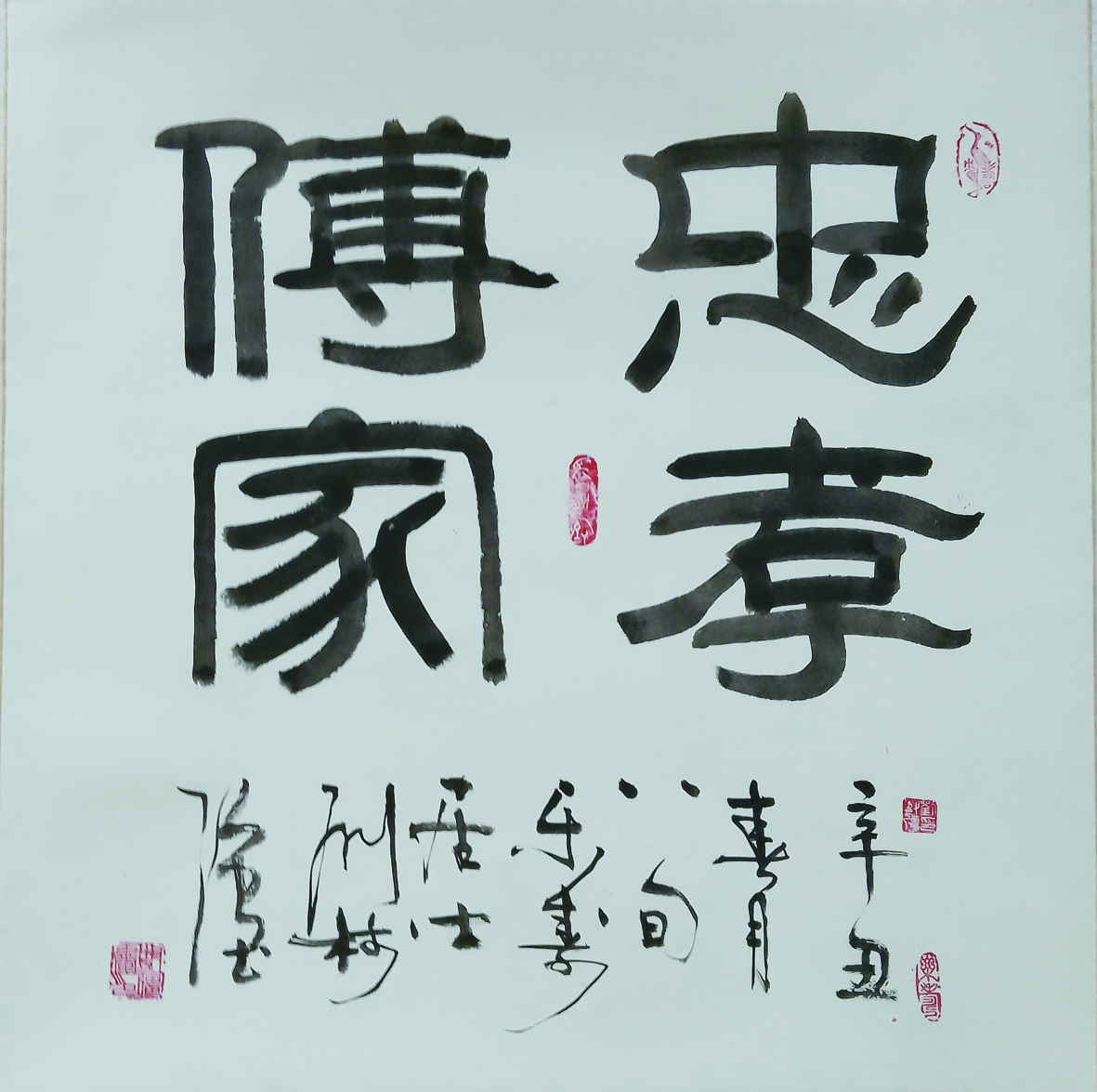隶书建党100周年作品,红诗100首隶书作品 刘树强先生特创作数幅书画作品向建党100周年献礼