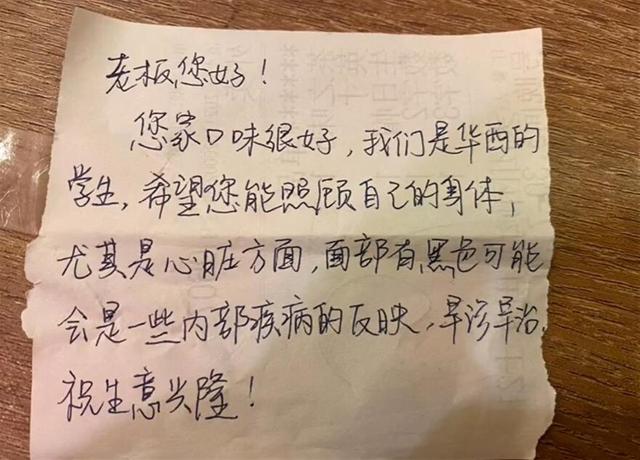 "陈先生说,经过心电图,心脏彩超等一系列检查后,医生告诉他身体并没有