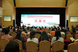 【庆祝建校90周年系列之国际合作】全面推进国际科研合作