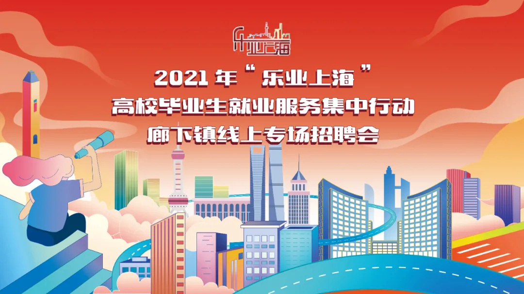 金山招聘网_弥勒市水电勘测设计队招聘公告(2)