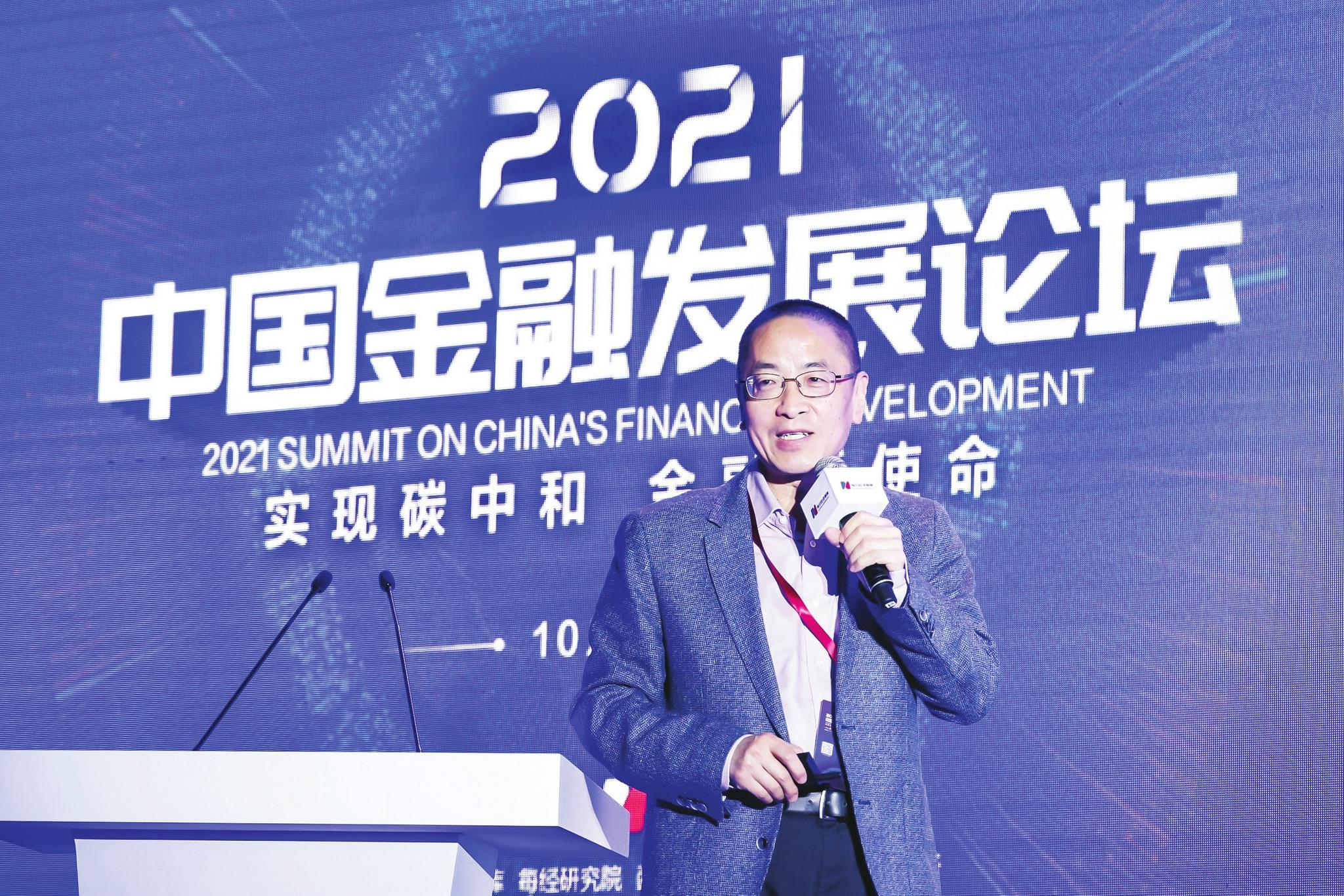 每日经济新闻图