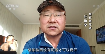 一周内波及11省 确诊破百!近万游客滞留额济纳旗!病毒从哪儿来?