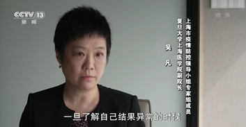 一周内波及11省 确诊破百!近万游客滞留额济纳旗!病毒从哪儿来?