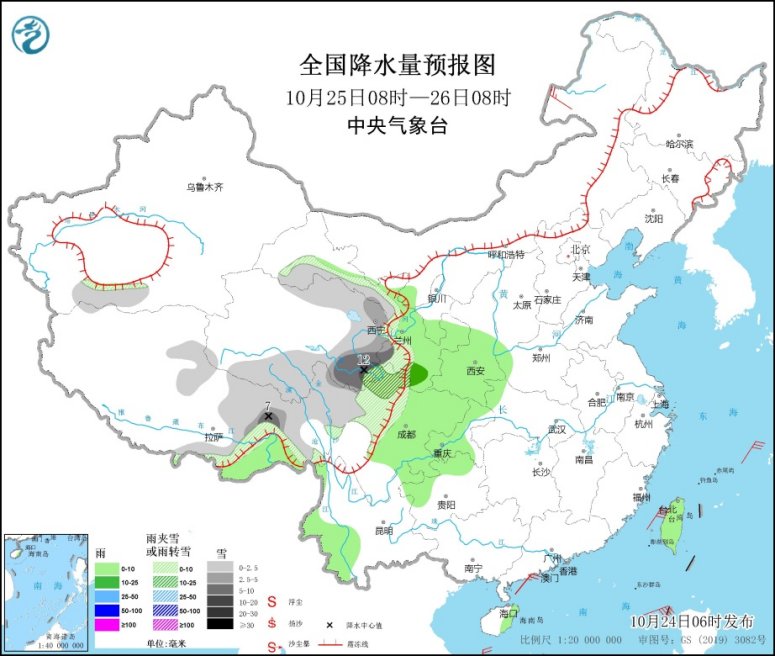 图2 全国降水量预报图(10月25日08时-26日08时)