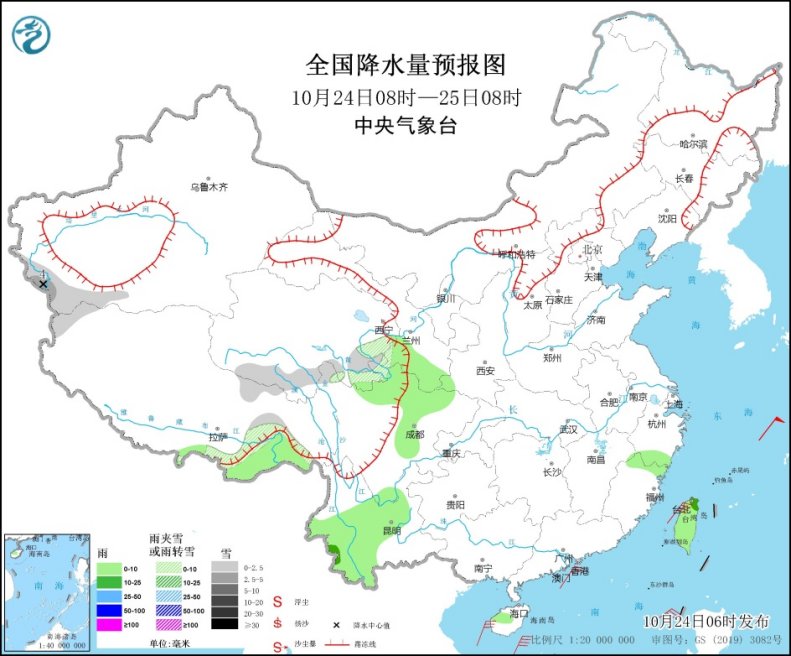 图1 全国降水量预报图(10月24日08时-25日08时)