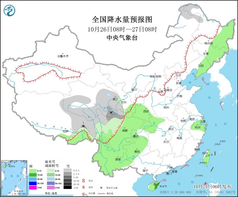 图3 全国降水量预报图(10月26日08时-27日08时)