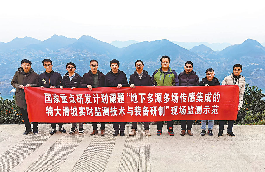 朱鸿鹄:光纤巧变大地神经!预警滑坡止灾害