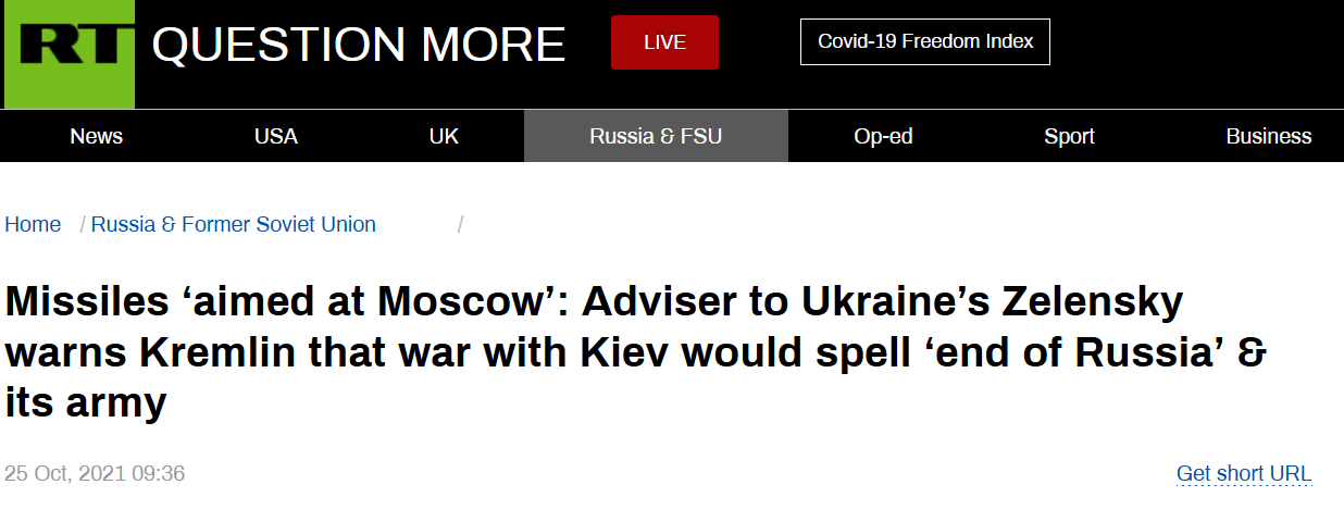 泽连斯基顾问：乌克兰很快就有能力用导弹打击莫斯科