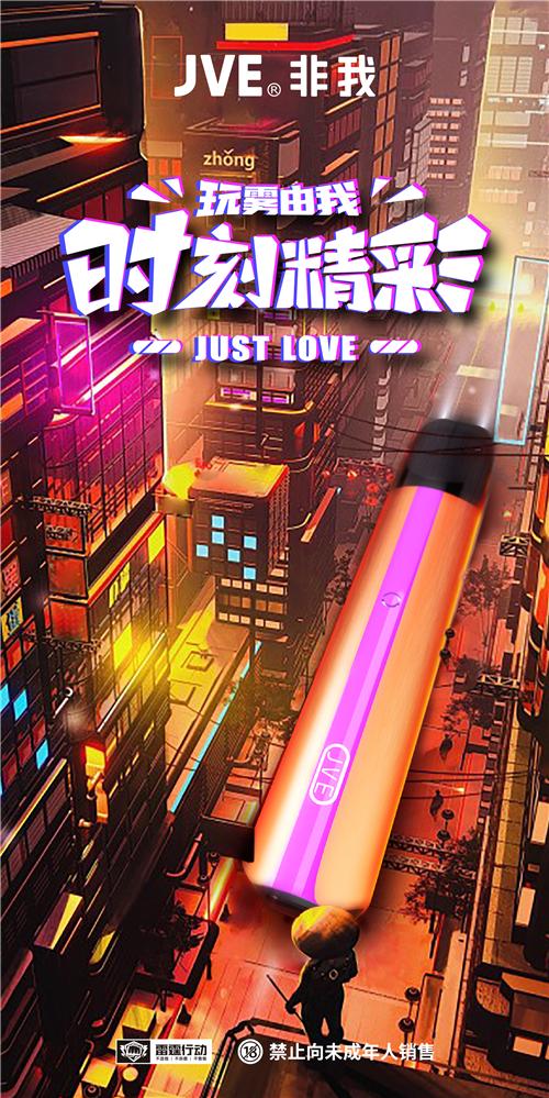 七剑齐发,精彩来袭|融入赛博朋克炫酷内核,JVE非我精彩系列震撼上市(图5)