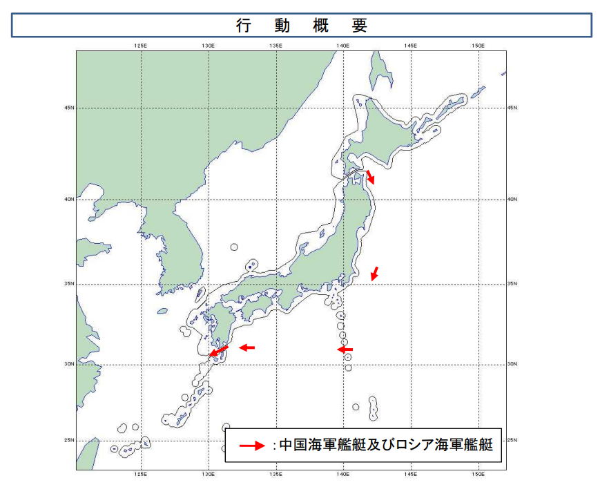 中俄舰艇编队航线(日本防卫省23日发布)中国国防部10月23日宣布,中俄