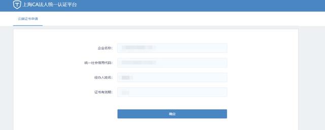电子营业执照功能再升级如何便捷办税看这里