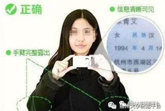 拍摄时,将持证的手臂和上半身整个拍进照片,头部和肩部要端正,头发不