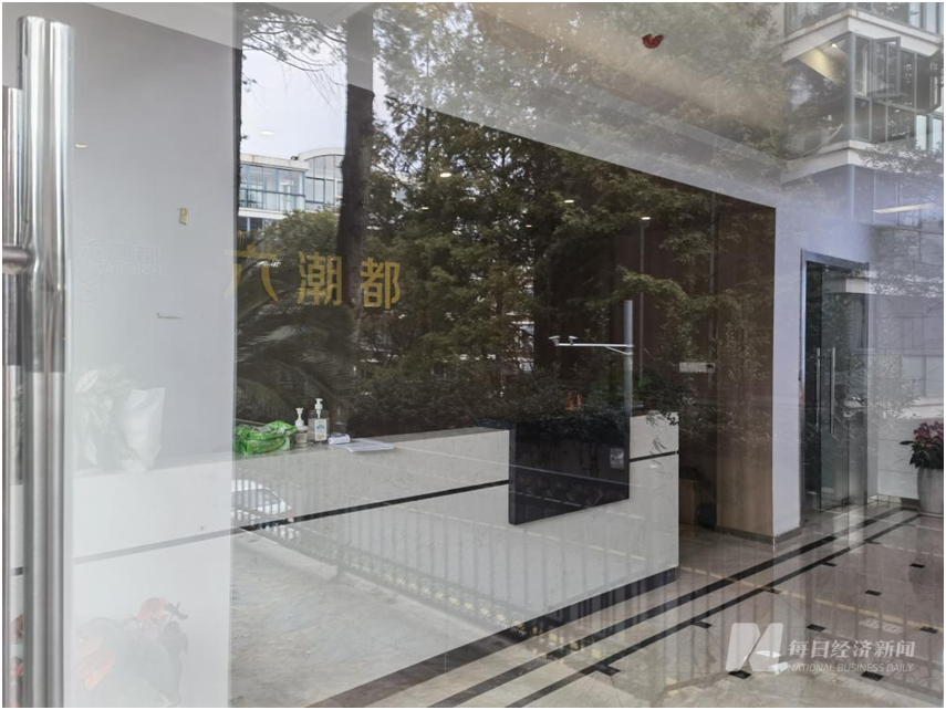 华业石化注册地址 图片来源:每经记者 黄鑫磊 摄