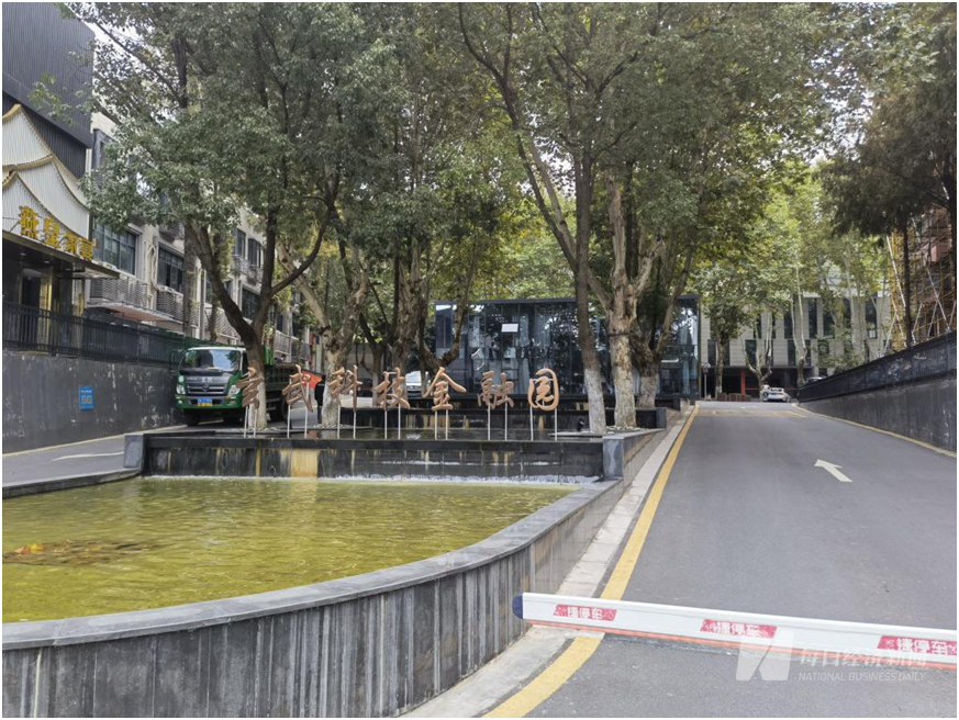 玄武科技金融园 图片来源:每经记者 黄鑫磊 摄