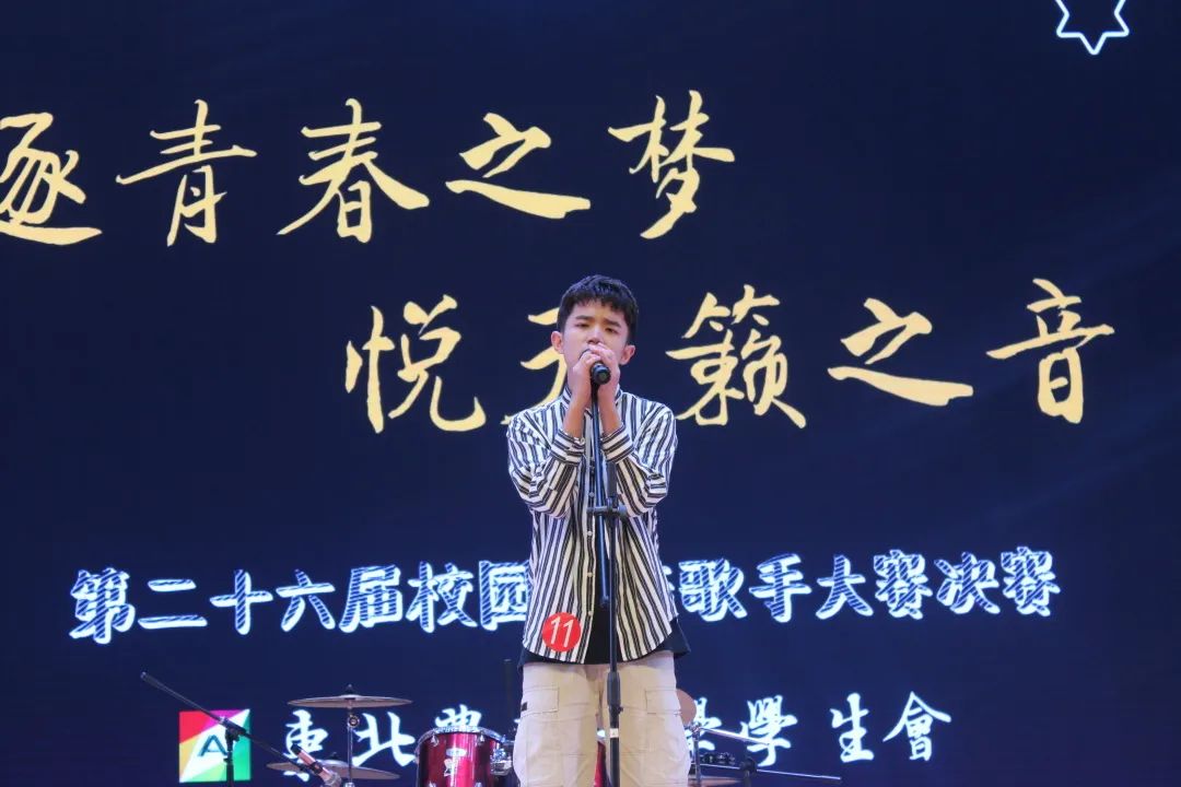 音韵而生,因梦而来|校园十佳歌手不容错过!