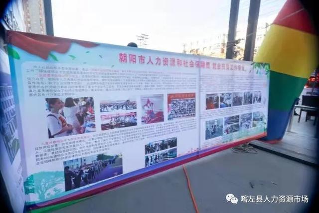 喀左招聘_喀左县招聘高中教师20人公告解读与备考指导课程视频 教师招聘在线课程 19课堂