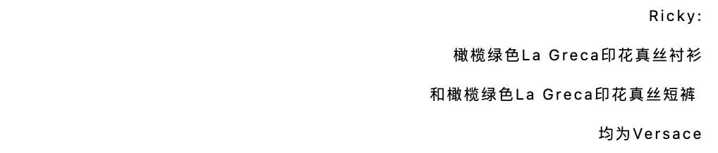 黄贯中、Ricky：当我们终于可以坐下来聊聊摇滚