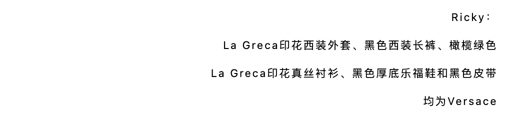 黄贯中、Ricky：当我们终于可以坐下来聊聊摇滚