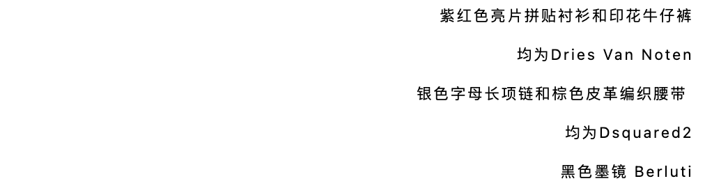 黄贯中、Ricky：当我们终于可以坐下来聊聊摇滚