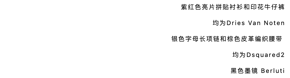 黄贯中、Ricky：当我们终于可以坐下来聊聊摇滚