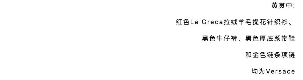 黄贯中、Ricky：当我们终于可以坐下来聊聊摇滚