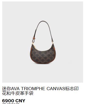 celine的logo,celine标志logo图片 celine上调部分产品售价