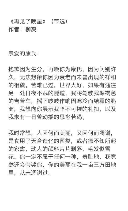 别去《漠河舞厅》找张德全了
