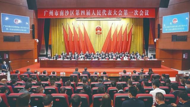 广州白云黄埔南沙区选出新区长