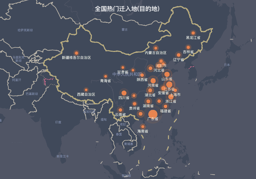 经济新闻滚动>正文> 而且从百度迁徙地图来看,疫情发生以来,从内蒙古