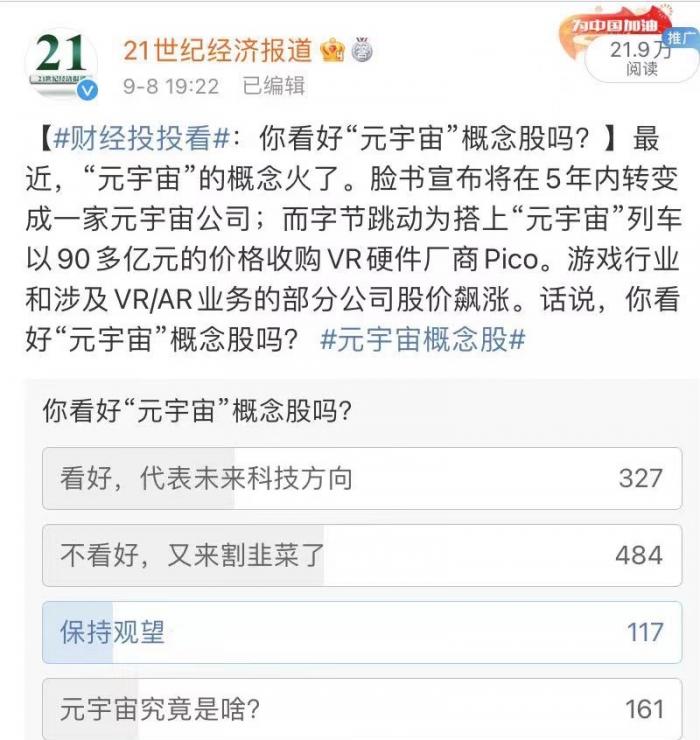 facebook改为meta什么时候提出的 5fd7-7524e0262f56c6928b8079bcfcfdc74a.jpg