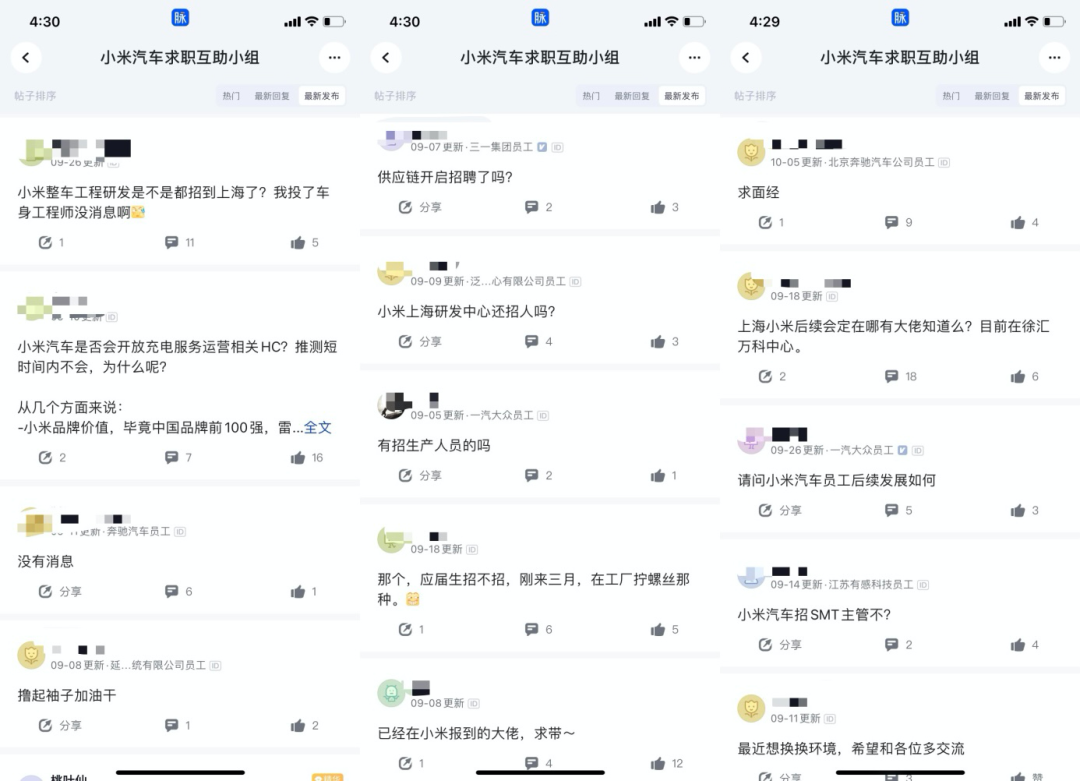 汽车人“新造富运动”,百万富翁量产背后