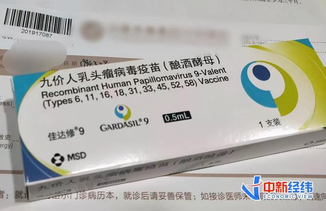 部分地区免费接种hpv疫苗未来hpv疫苗会降价吗