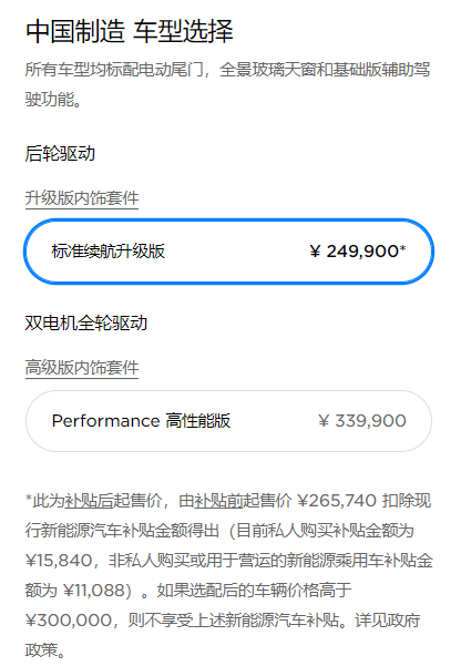 等待派对赢得Model 3新上市价格暴跌79,900 | 导入型号3_新浪科技_Sina.com