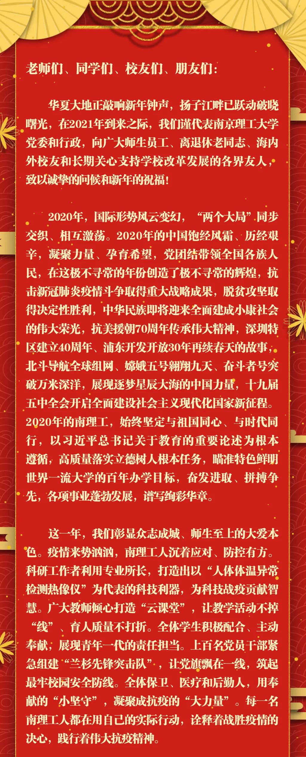制图丨褚易凡