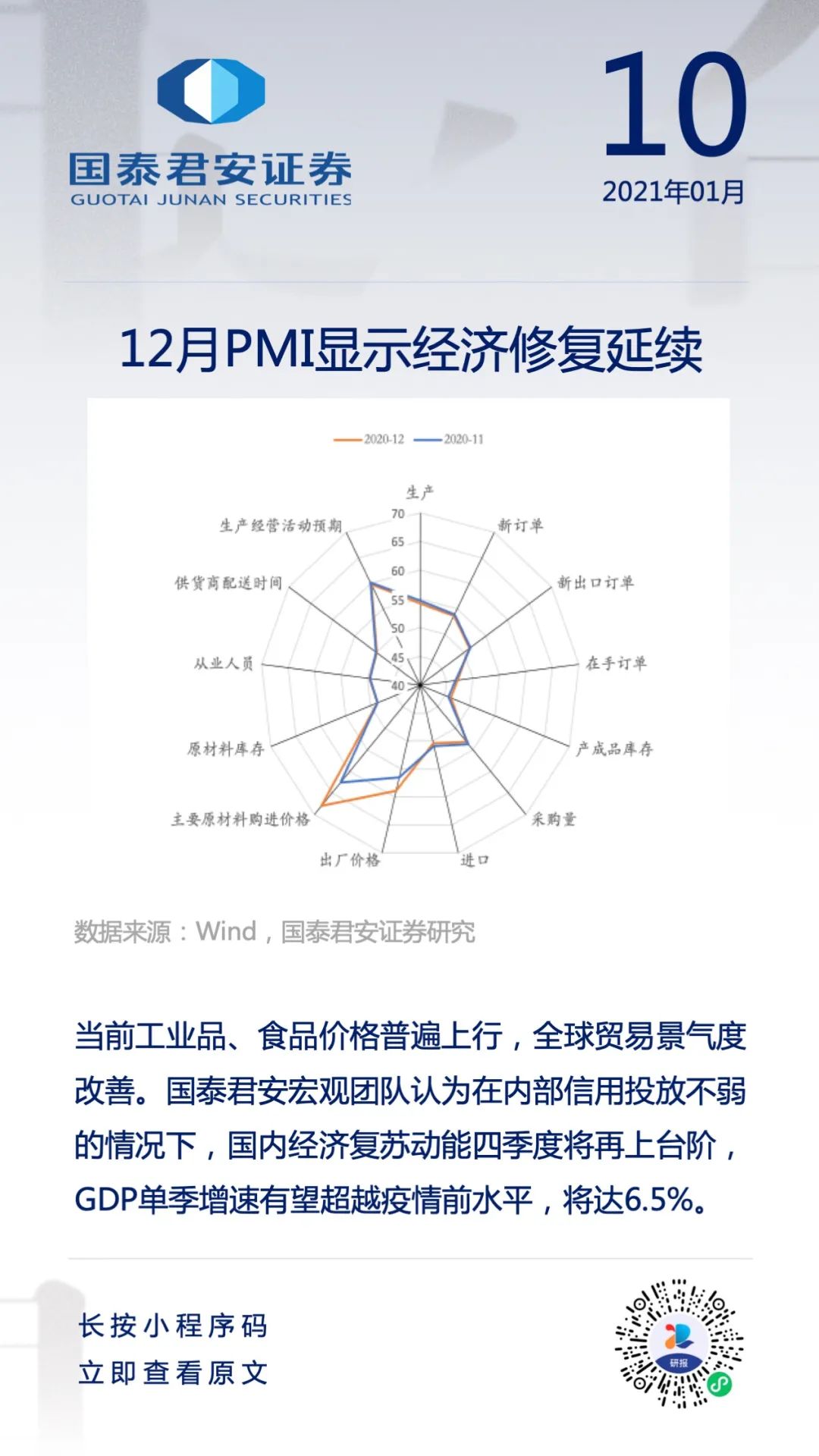 2020土耳其gdp第四季度_土耳其第四季度GDP萎缩3 经济自2009年来首现负增长(2)