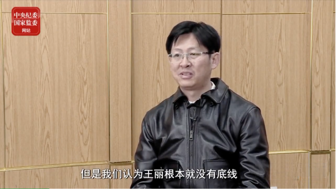 图片来源:中央纪委国家监委网站 视频截图