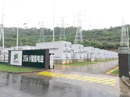 贵州兴义20MW/10MWh锂离子电池储能电站