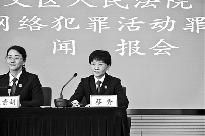贩卖自己的银行卡手机卡就能赚钱小心变成犯罪分子帮凶