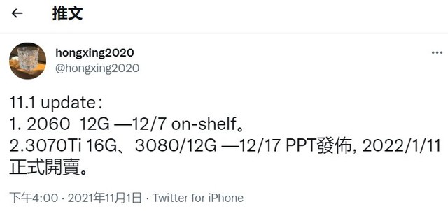 Nvidia¿RTX 2060/3070Ti/3080