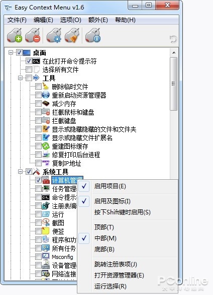 Win11ҸģҼ˵
Բ

