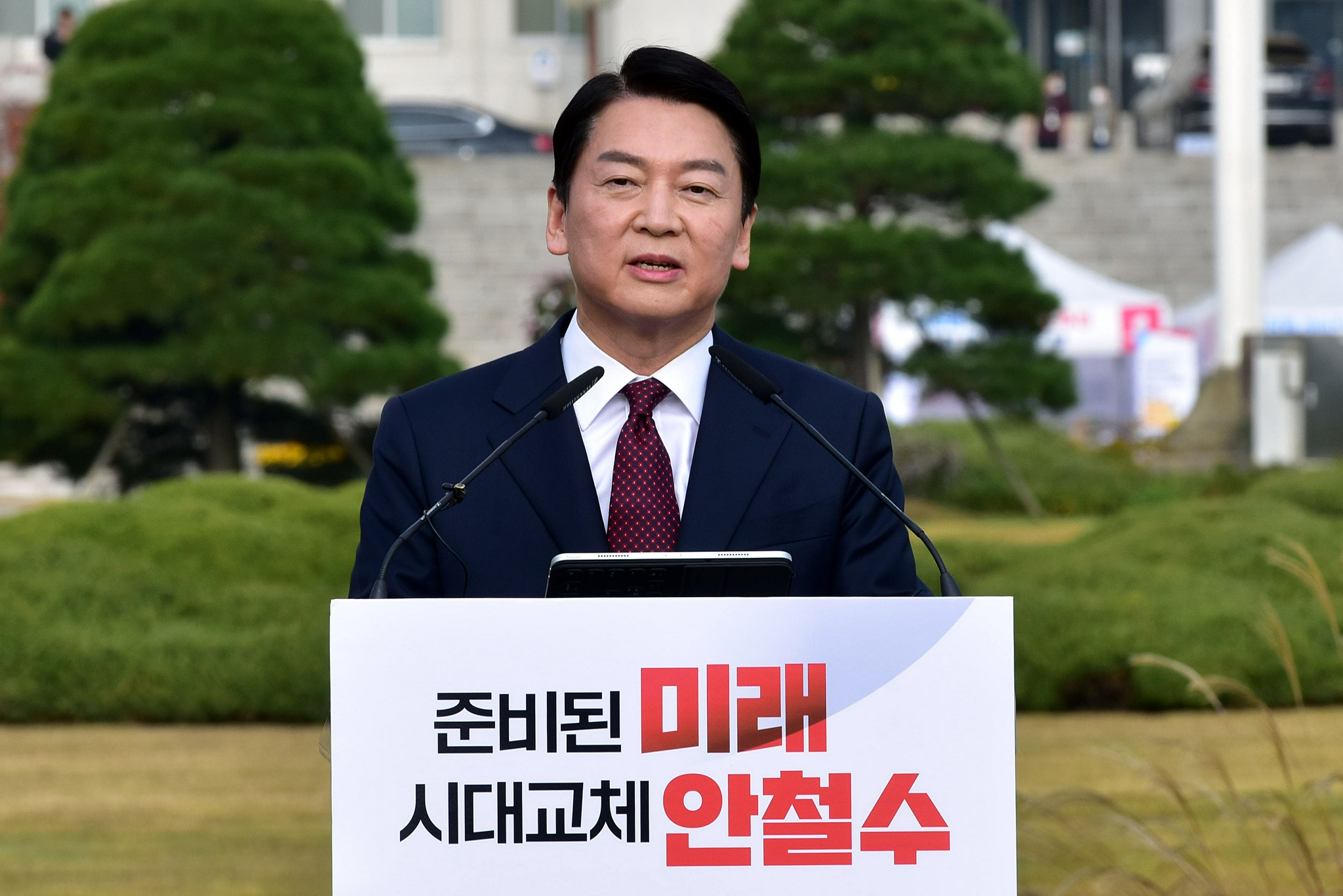 安哲秀