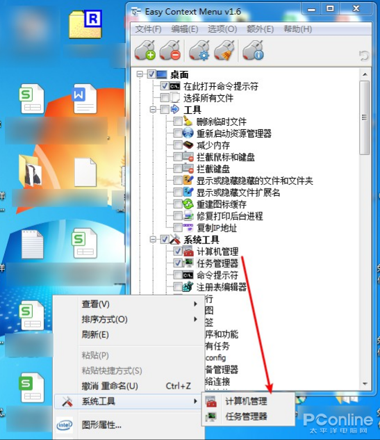 Win11ҸģҼ˵
Բ

