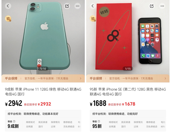 iphone se 4或将于明年3月发布 2736-587cf42befd3f6ecdd5075f56b61b288.png