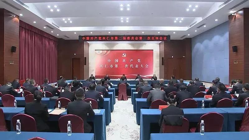 了中国共产党贞丰县第十三届委员会常务委员会委员,书记,副书记;涂妍