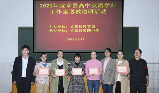 宜章一中教研下乡促交流示范引领共成长
