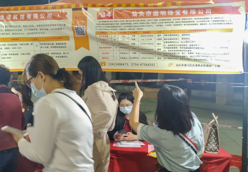 粤招聘信息_2016年广东省集中时间组织开展事业单位公开招聘准考证打印入口(3)