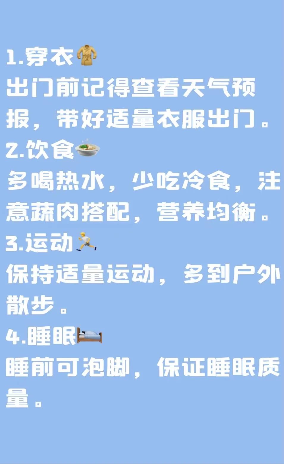 成语义节什么兰_等什么君(5)