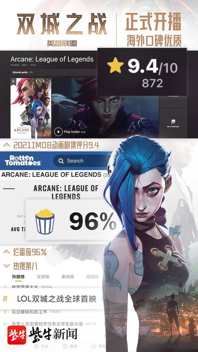 男jj英雄联盟投注官网- 英雄联盟投注中心- 英雄联盟下注盘口放进去女比比里免费看