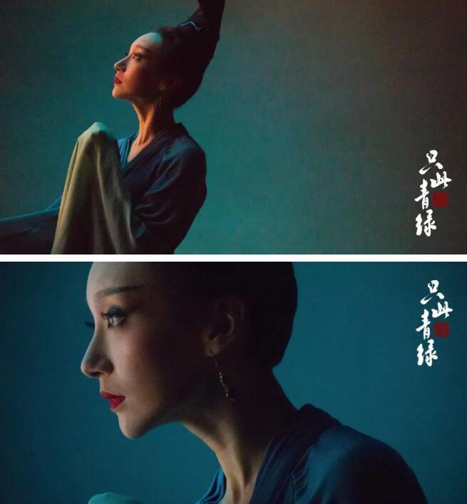 只此青绿加场致敬中华优秀传统文化及其创造者传承者