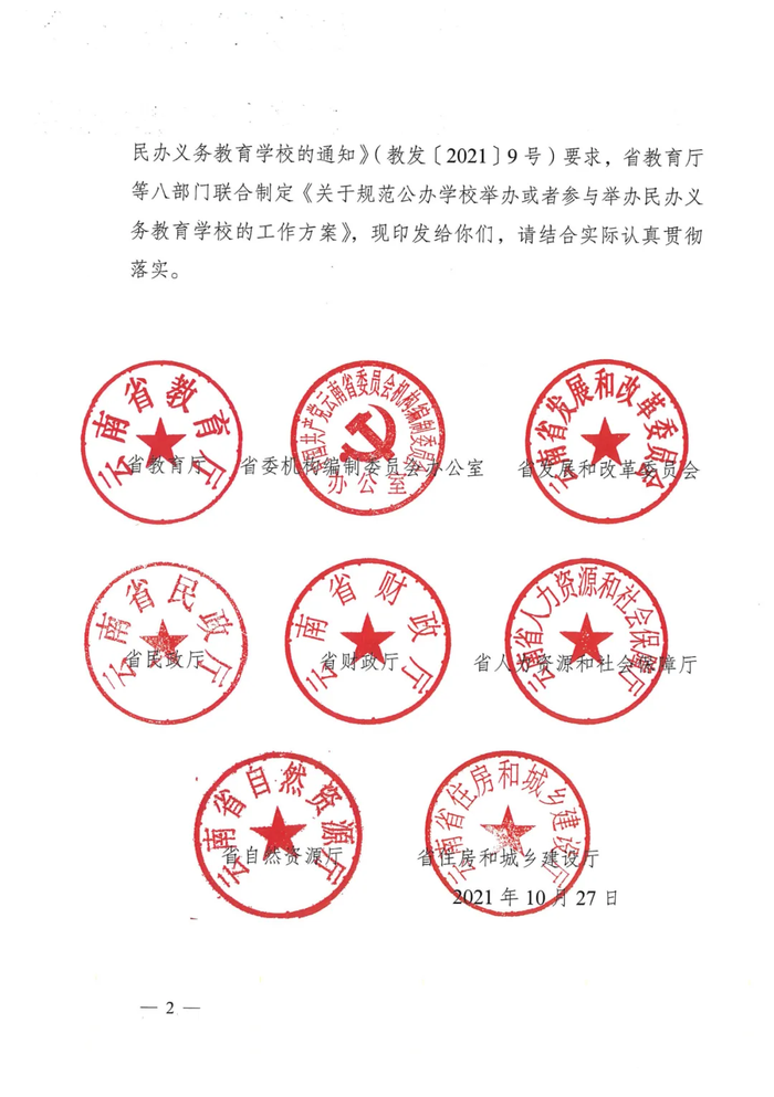 2、云南大学毕业证照片是黑白照片吗：毕业证照片一定是黑白的可以吗？